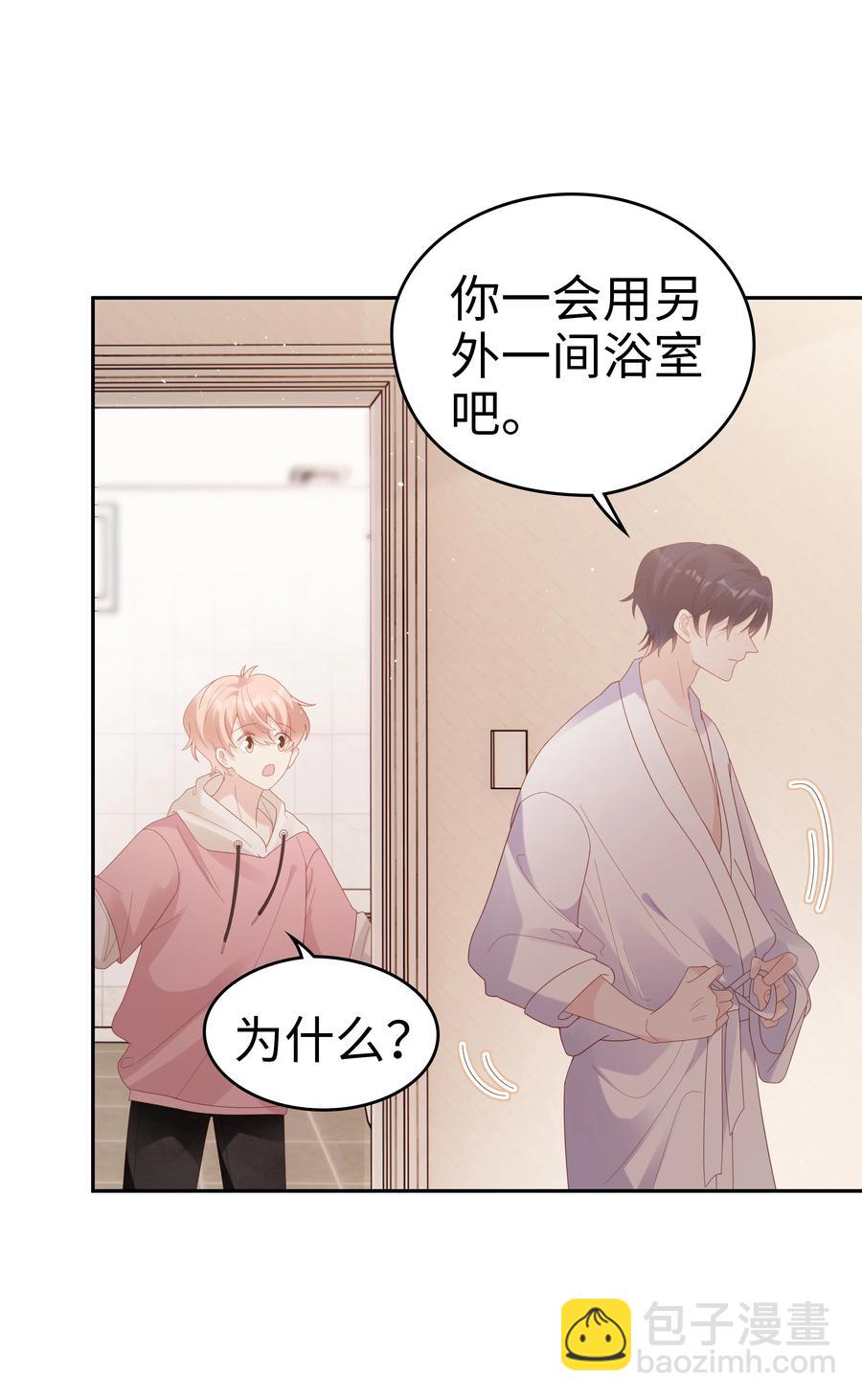 039 痛苦也甘之如饴(1/2)-第39话