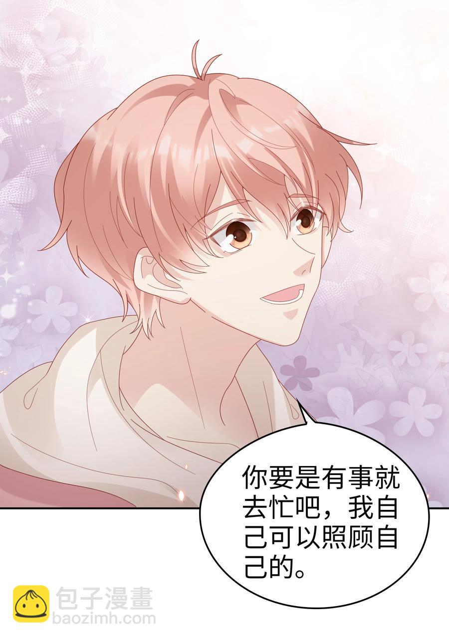 039 痛苦也甘之如饴(1/2)-第39话