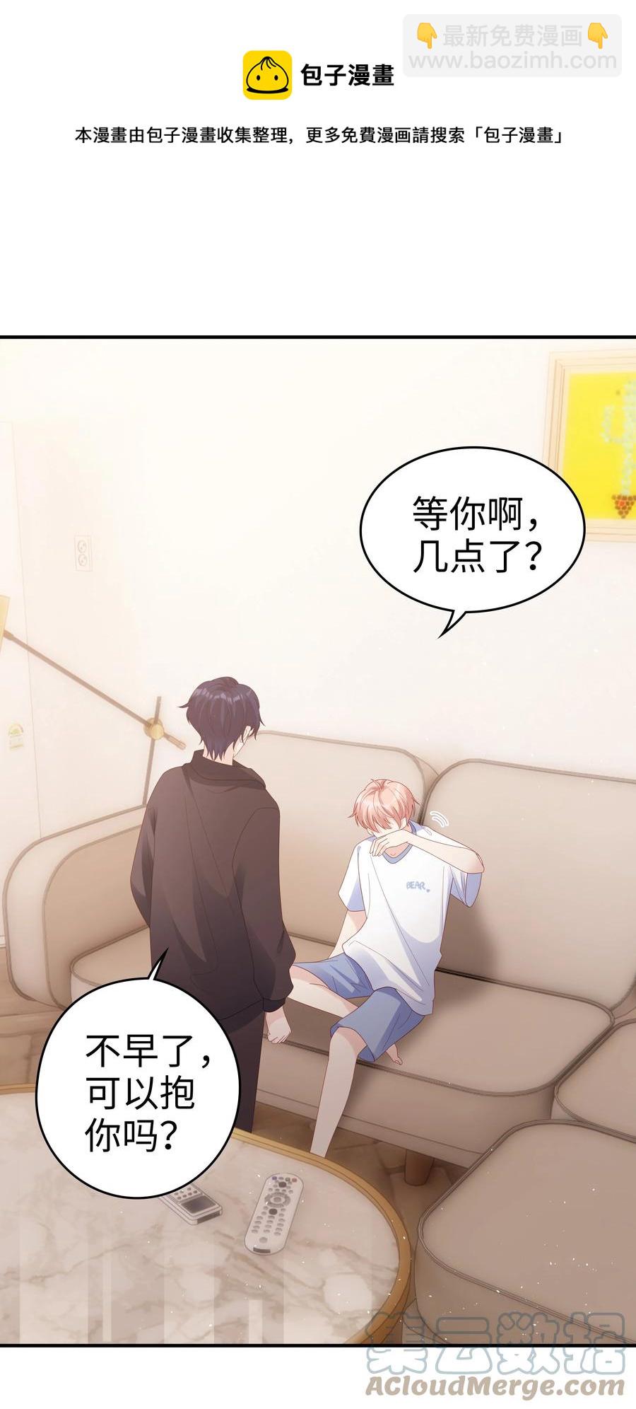 039 痛苦也甘之如饴(1/2)-第39话