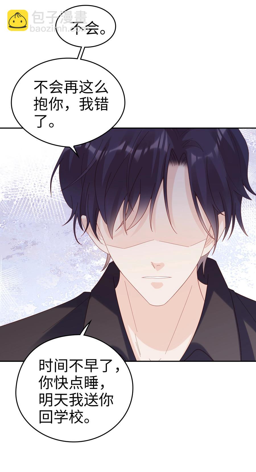 039 痛苦也甘之如饴(1/2)-第39话