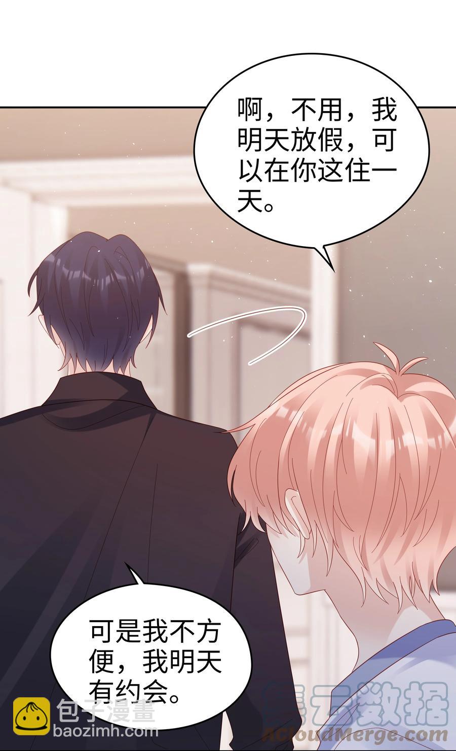 039 痛苦也甘之如饴(1/2)-第39话