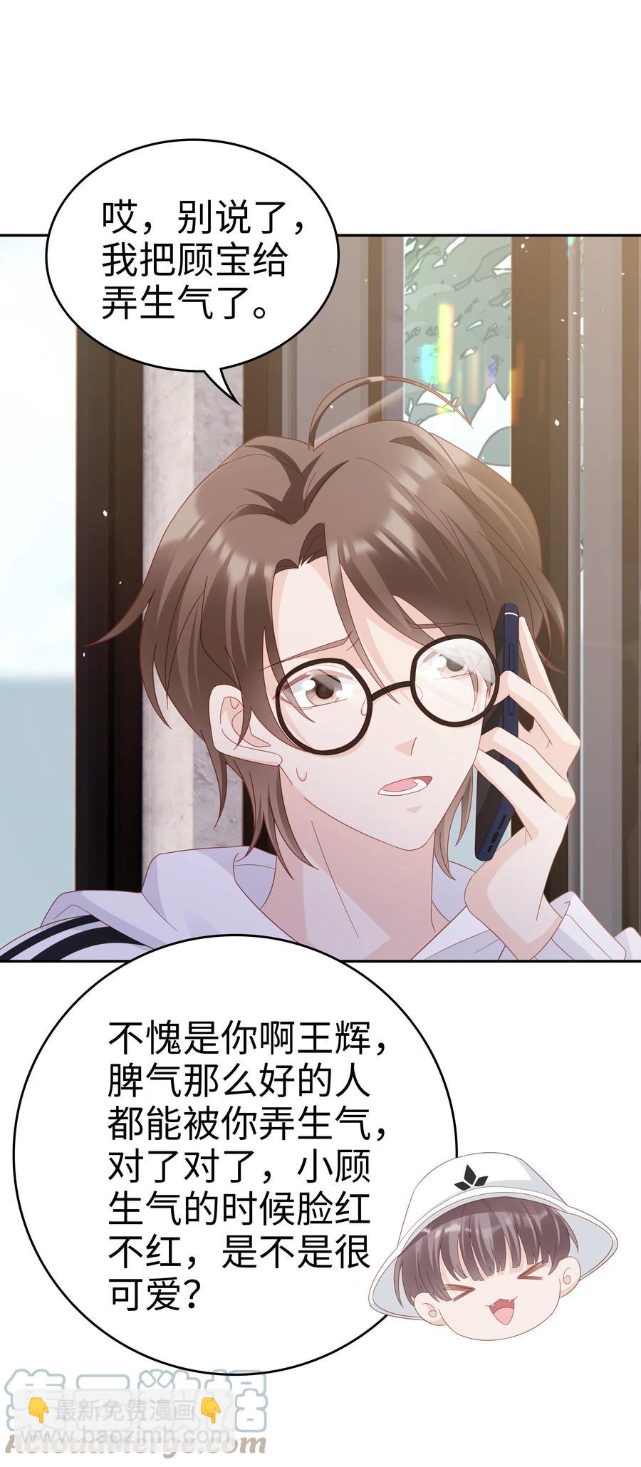 041 我会很懂事(1/2)-第41话