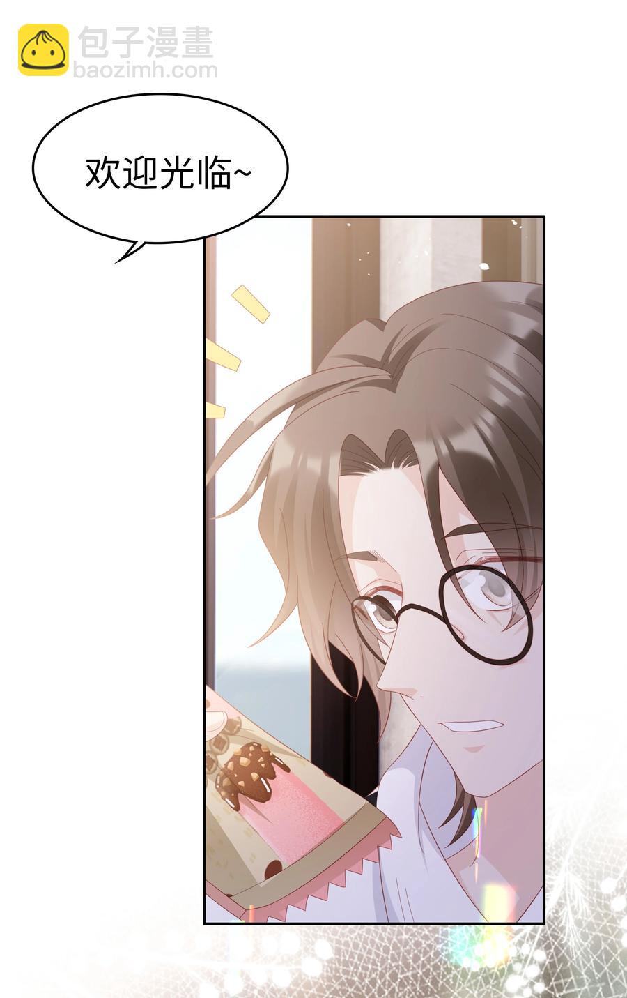 041 我会很懂事(1/2)-第41话