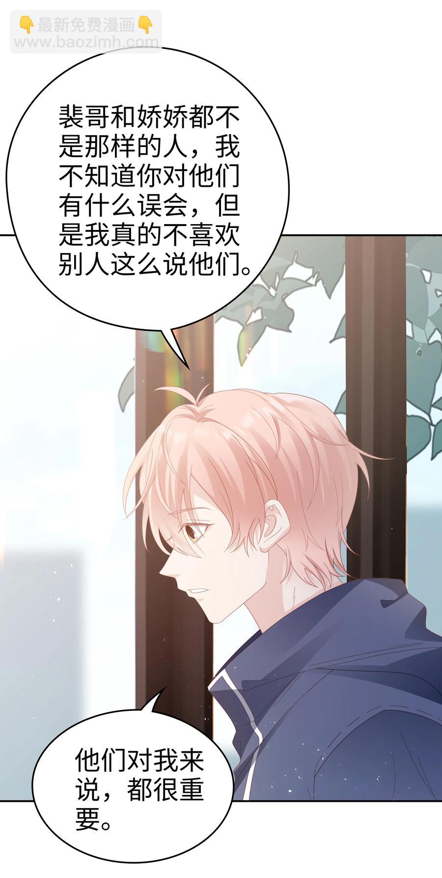 041 我会很懂事(1/2)-第41话