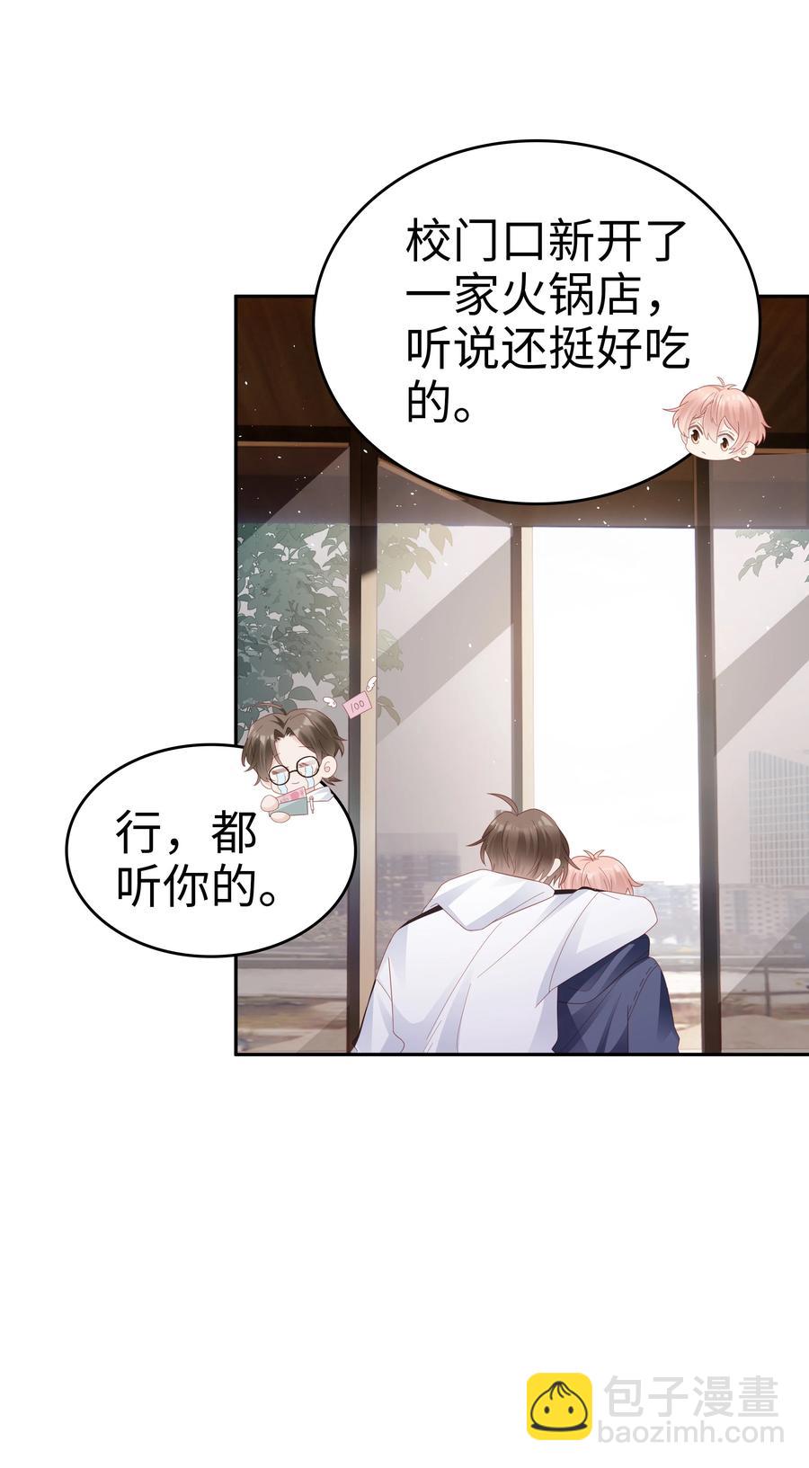 041 我会很懂事(1/2)-第41话