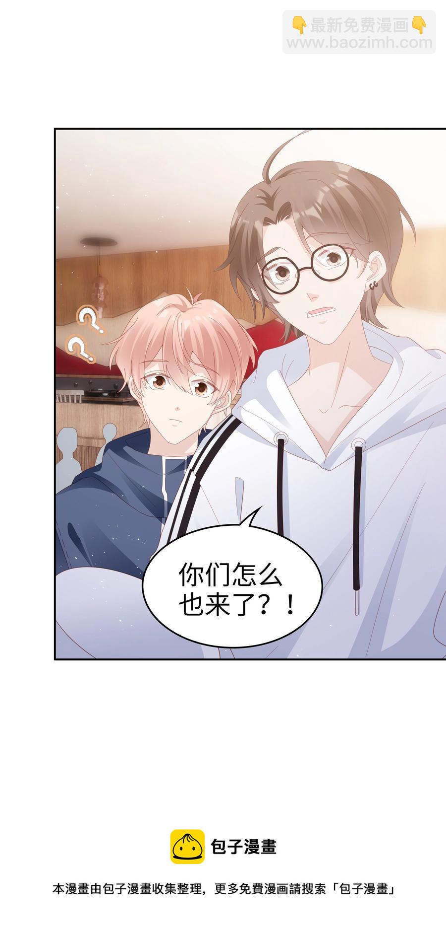 041 我会很懂事(1/2)-第41话