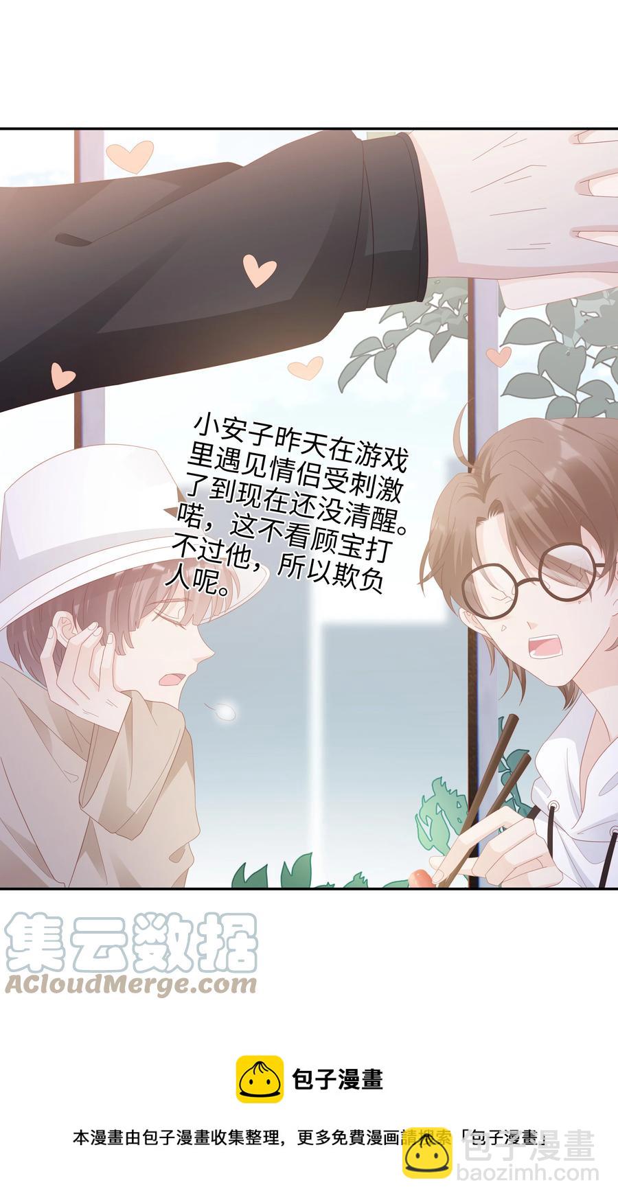 041 我会很懂事(1/2)-第41话