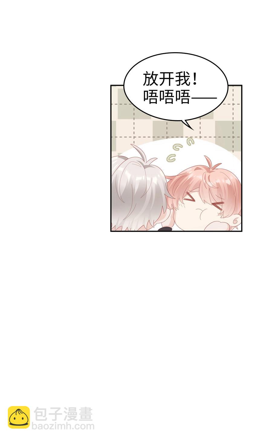 041 我会很懂事(1/2)-第41话