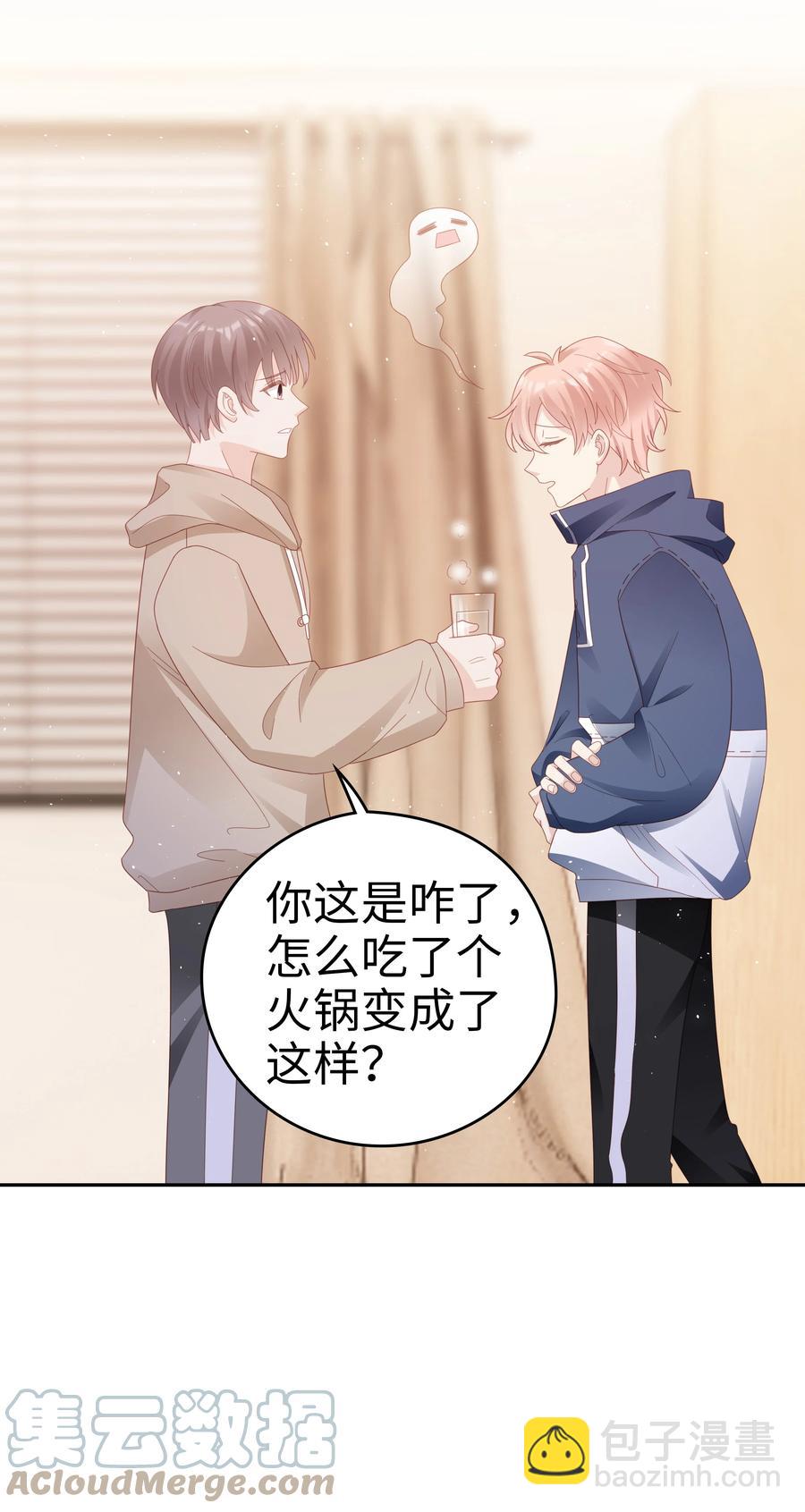 041 我会很懂事(1/2)-第41话