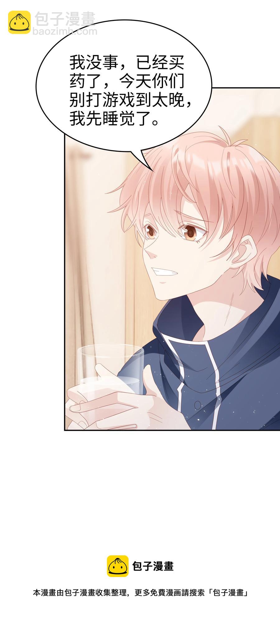 041 我会很懂事(1/2)-第41话