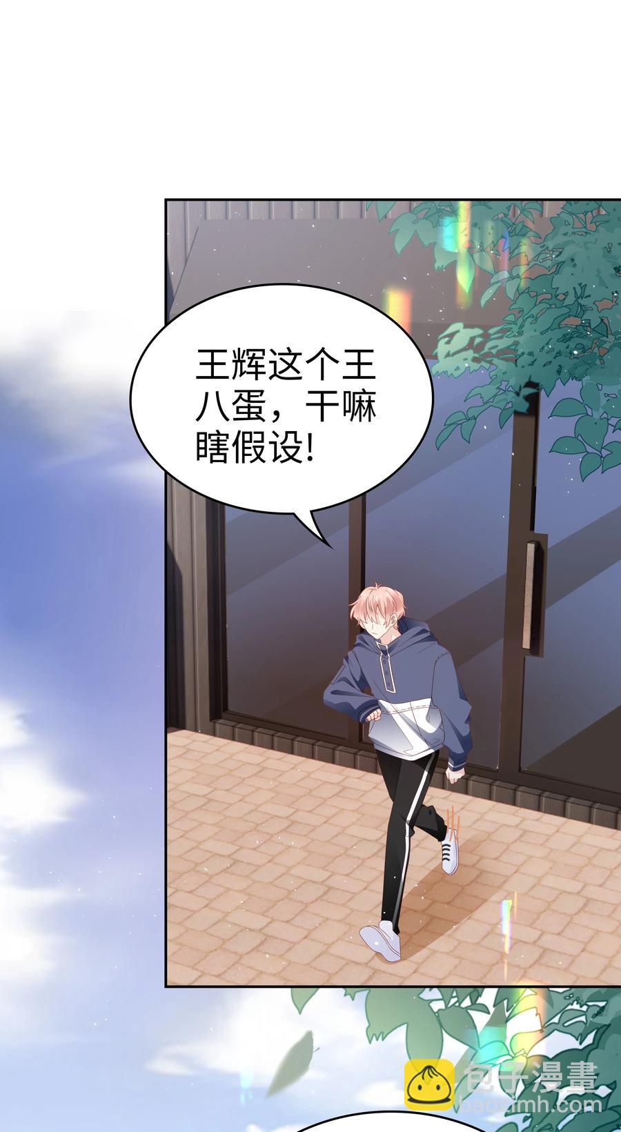 041 我会很懂事(1/2)-第41话