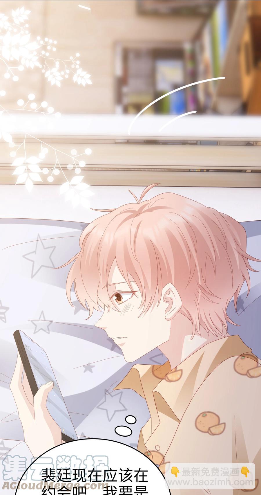 041 我会很懂事(1/2)-第41话