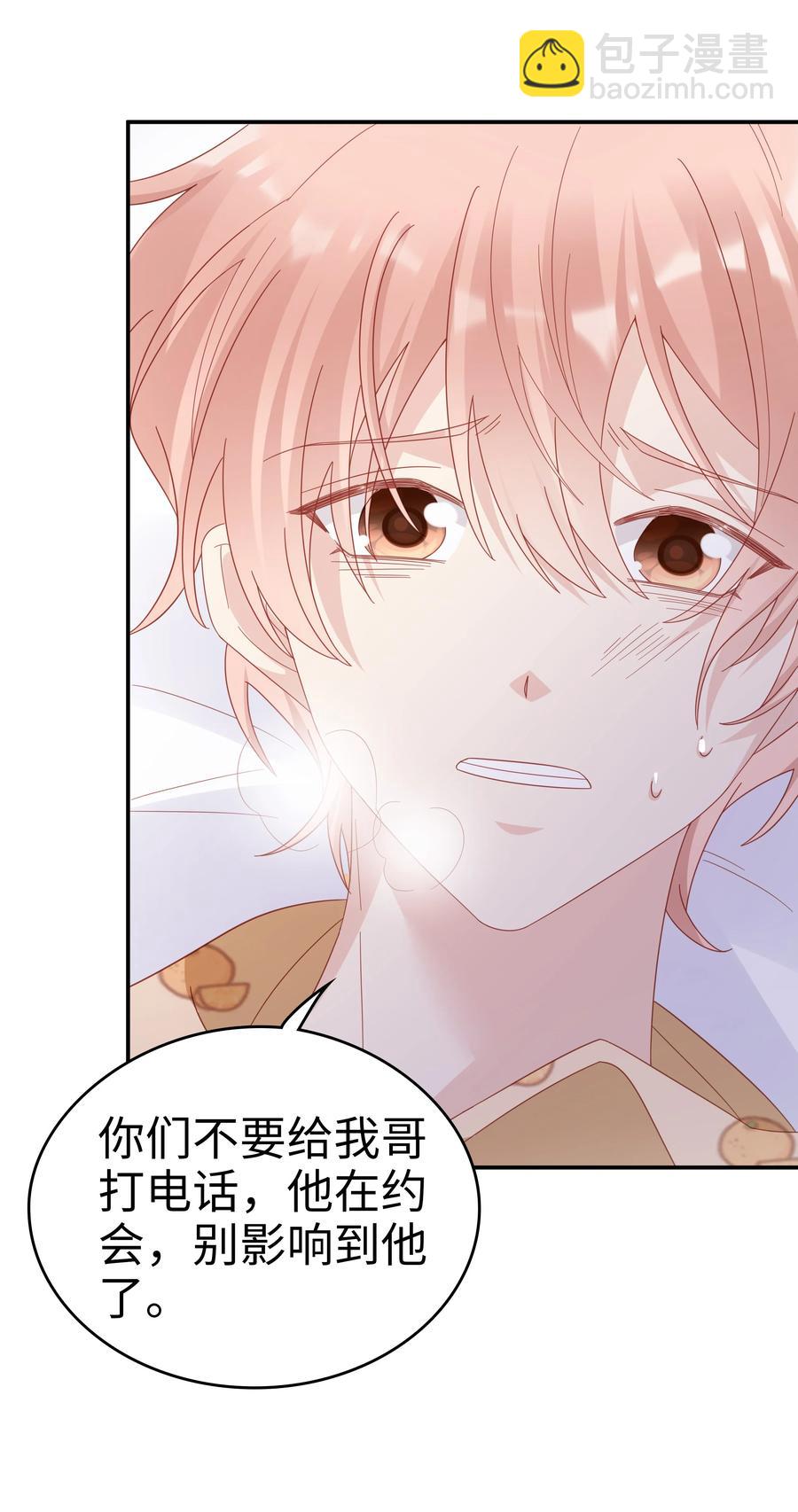 041 我会很懂事(1/2)-第41话