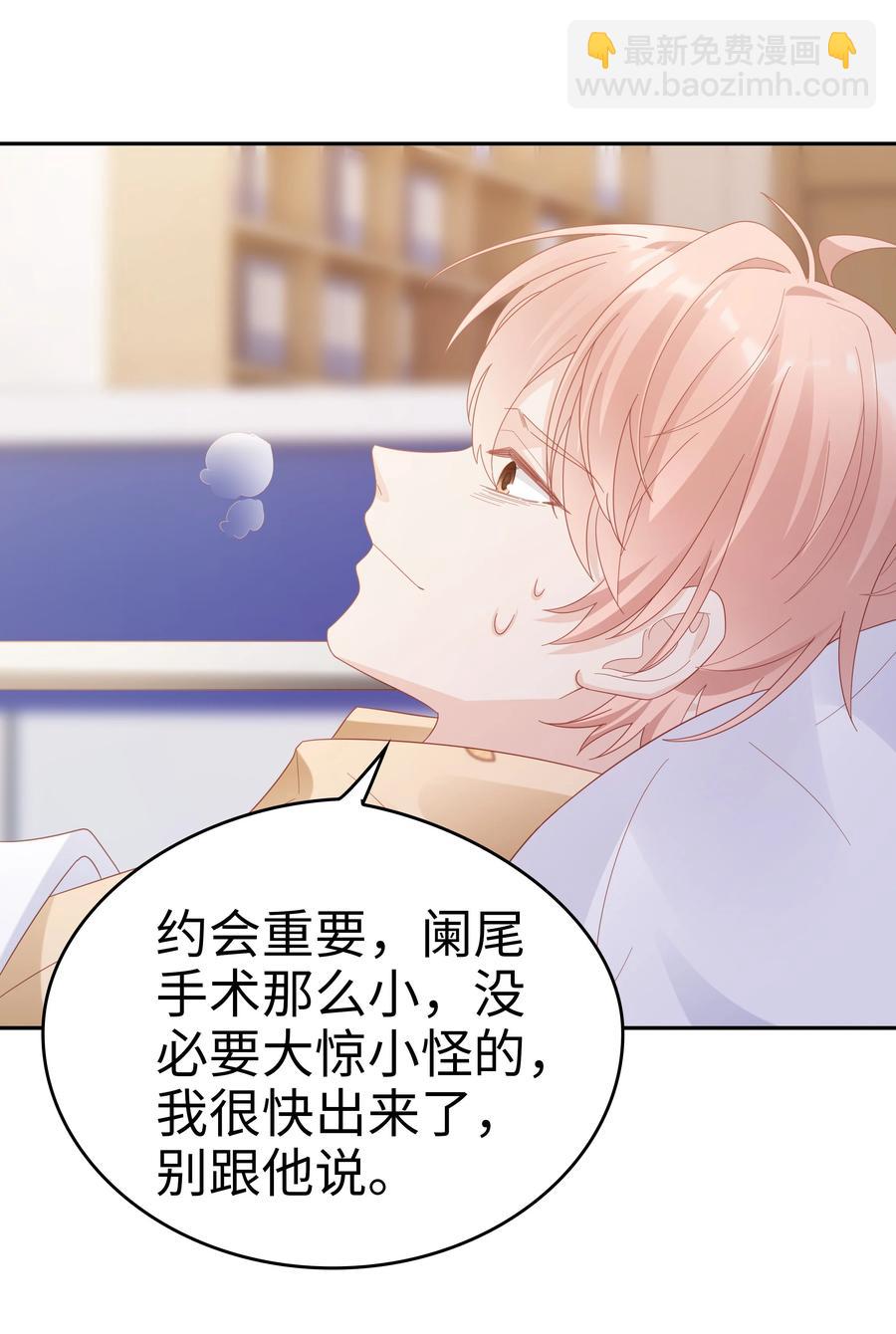 041 我会很懂事(1/2)-第41话