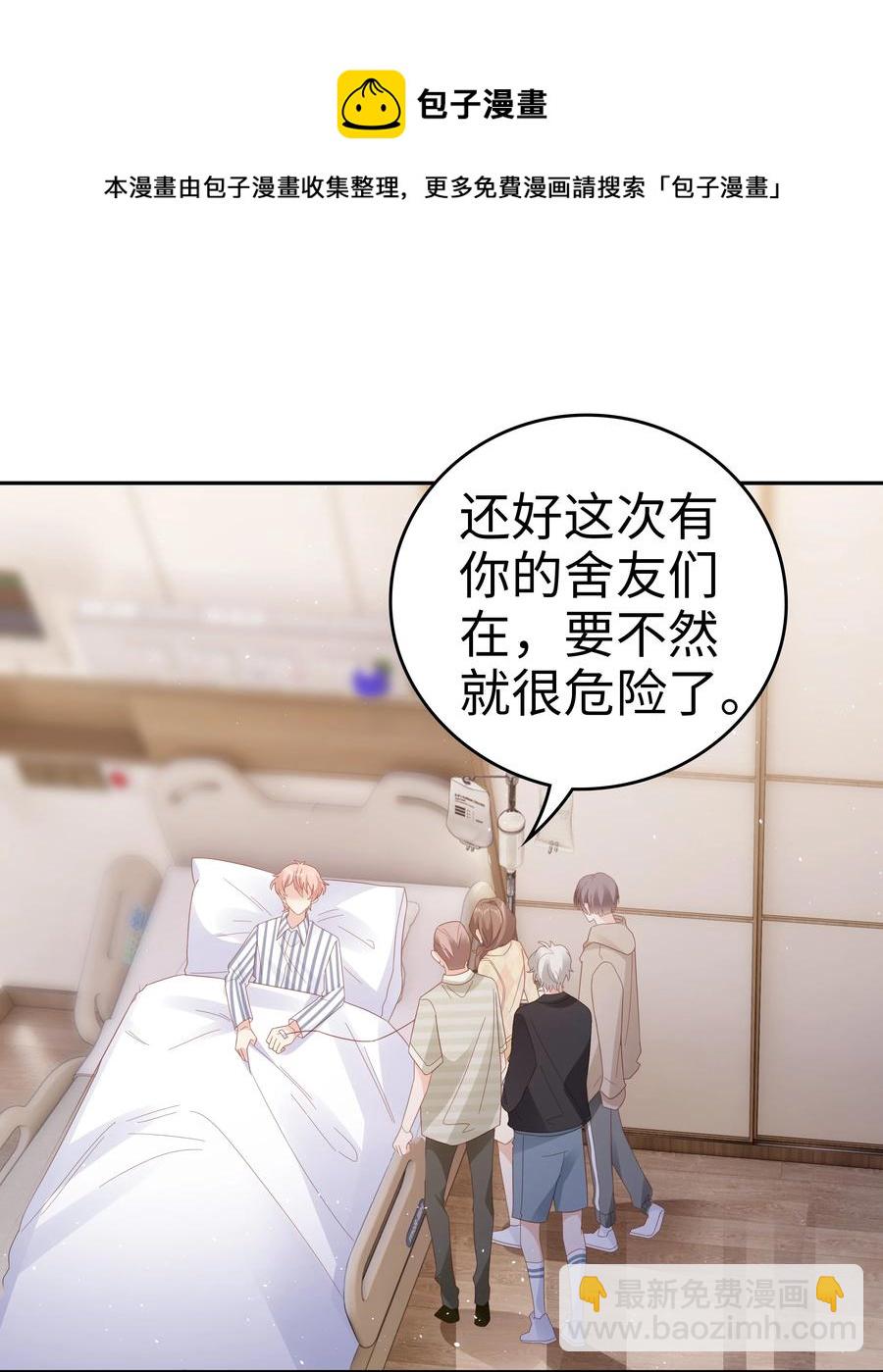 041 我会很懂事(1/2)-第41话