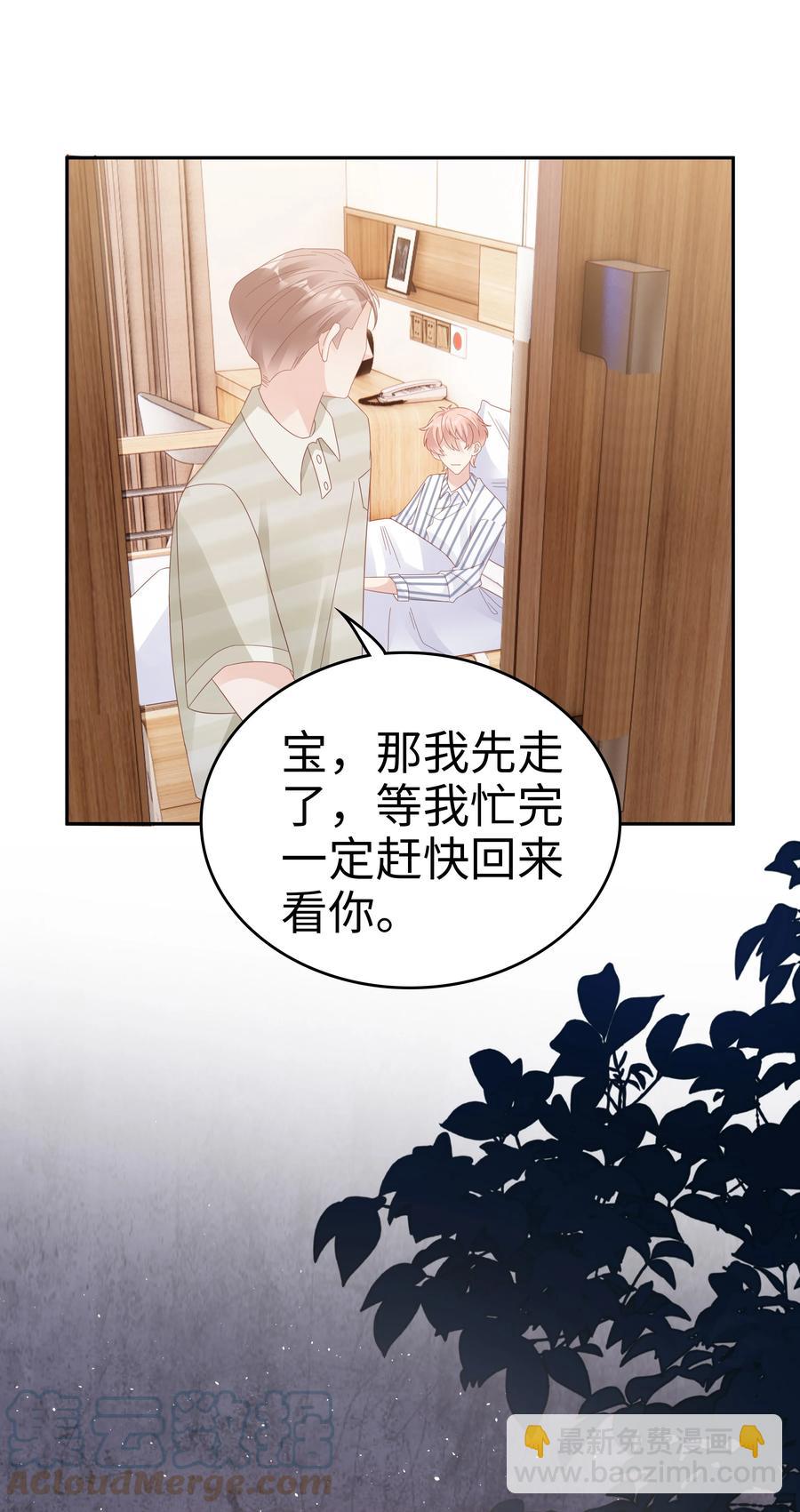 041 我会很懂事(1/2)-第41话