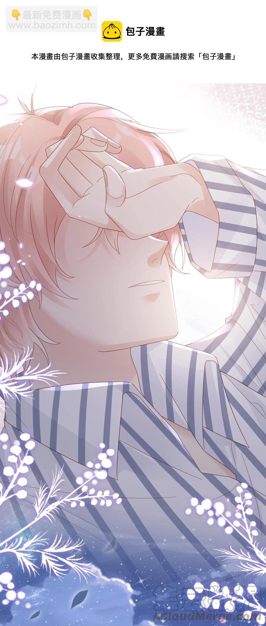 041 我会很懂事(1/2)-第41话