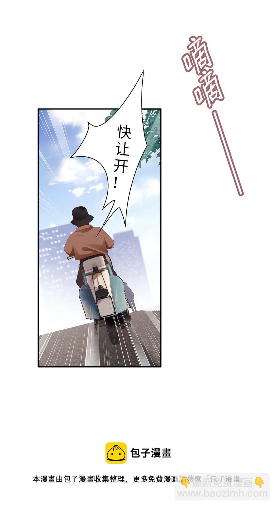 041 我会很懂事(1/2)-第41话