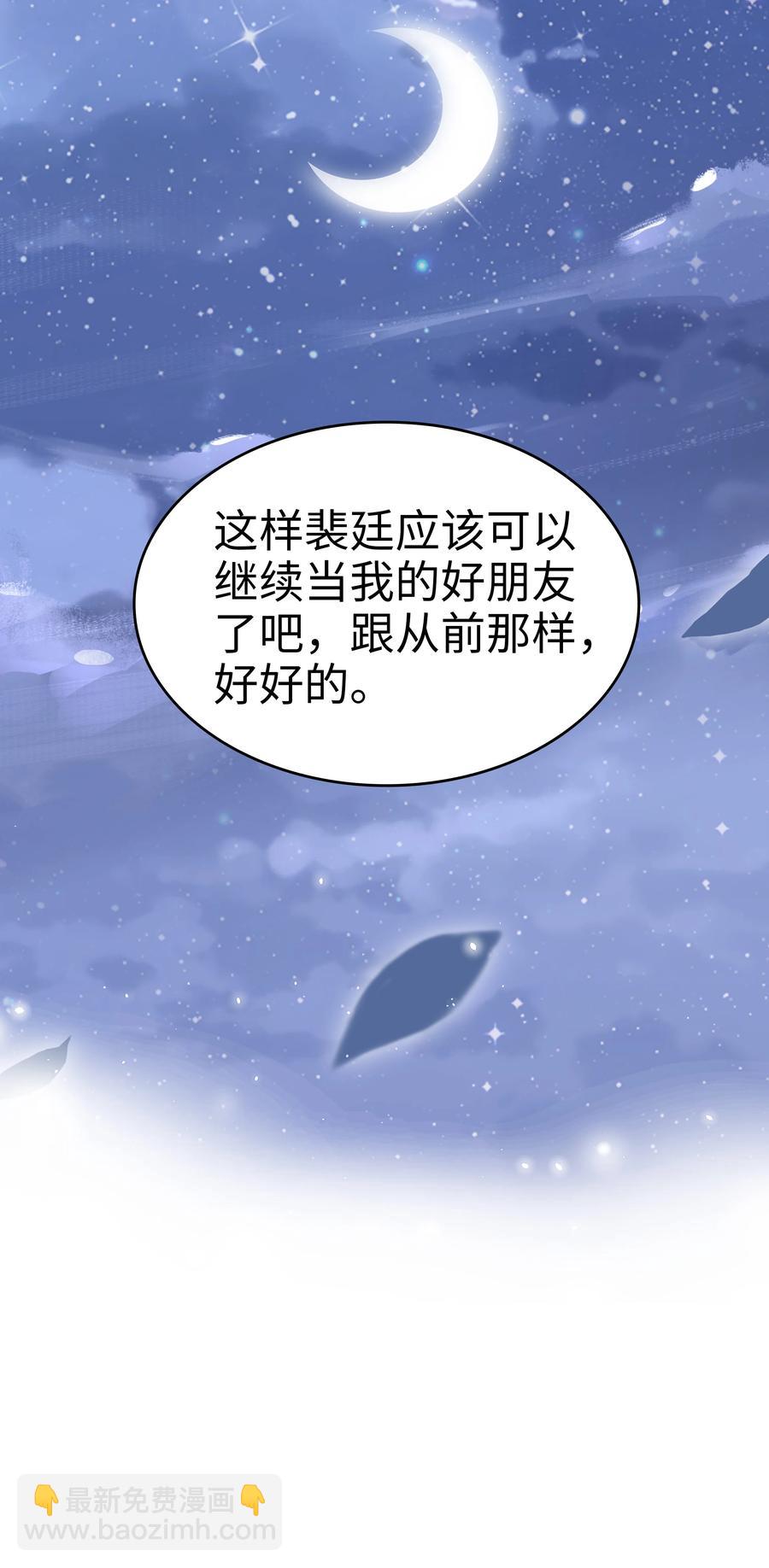 041 我会很懂事(1/2)-第41话