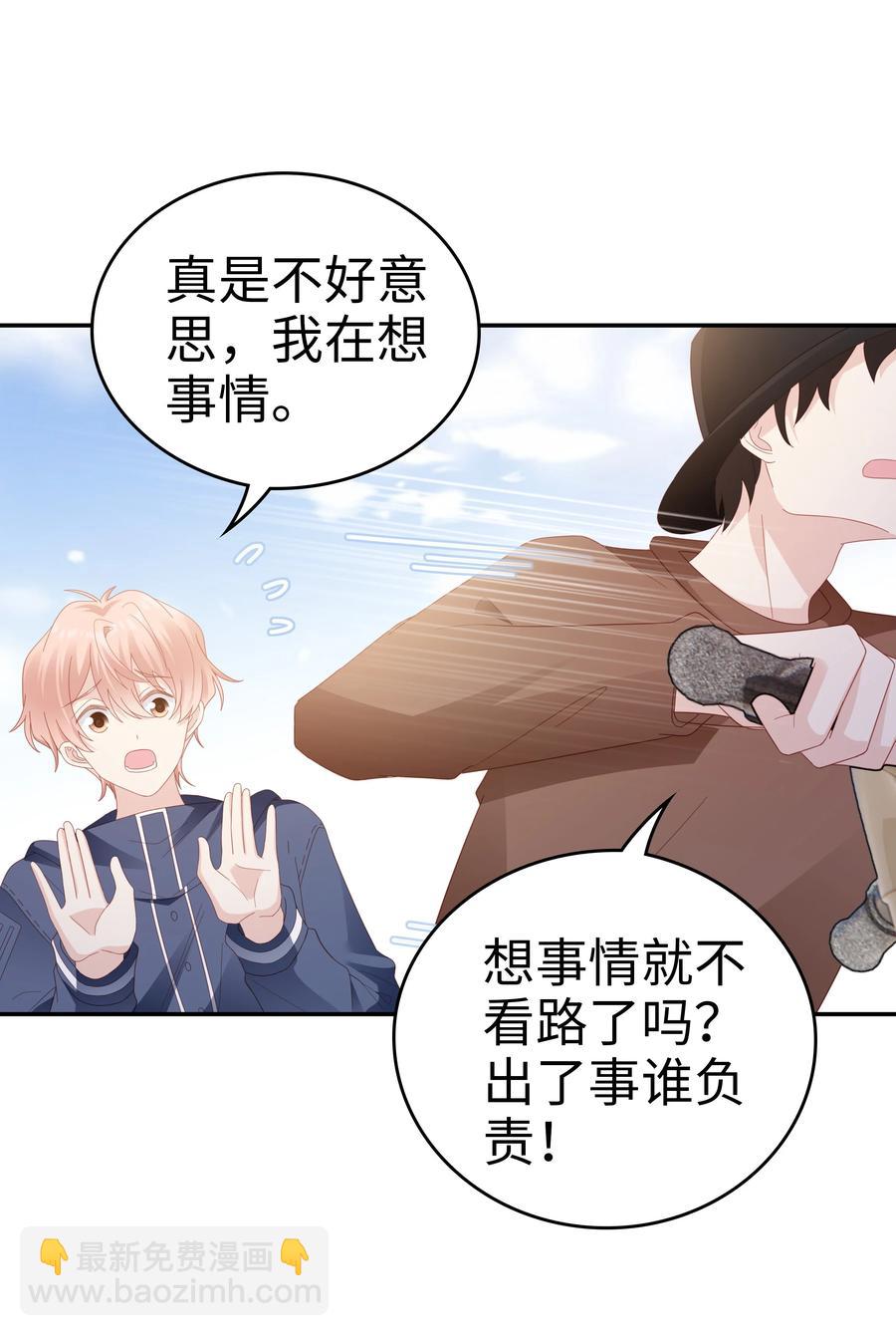 041 我会很懂事(1/2)-第41话