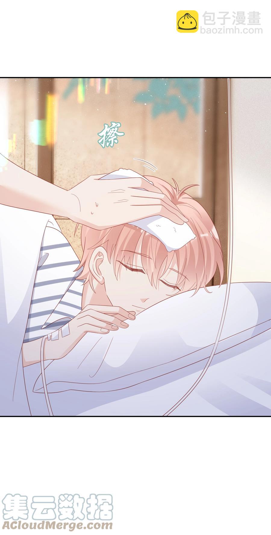 043 我喜欢的人是&hellip;&hellip;(1/2)-第43话