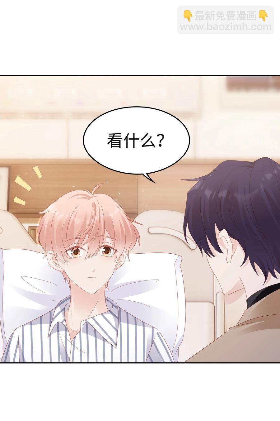 043 我喜欢的人是&hellip;&hellip;(1/2)-第43话