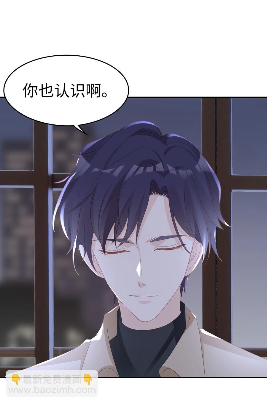 043 我喜欢的人是&hellip;&hellip;(1/2)-第43话