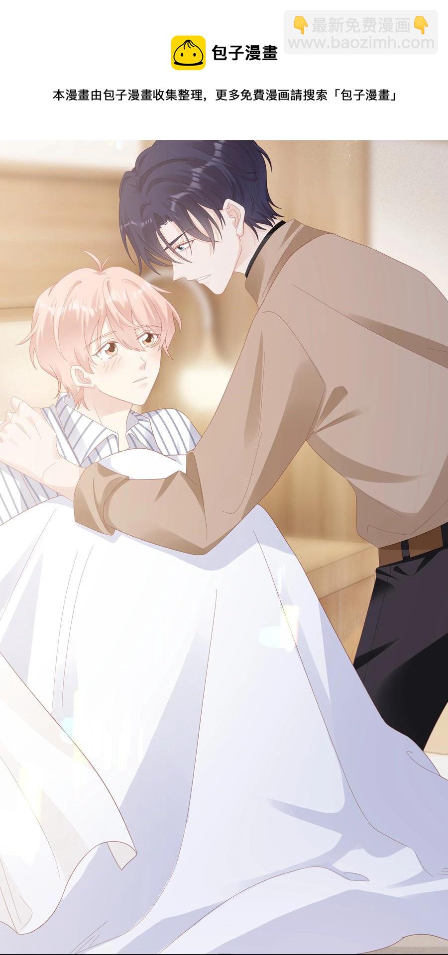 043 我喜欢的人是&hellip;&hellip;(1/2)-第43话