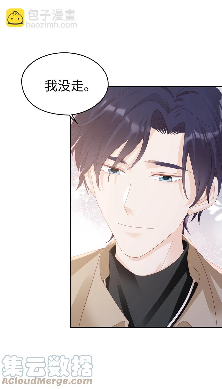 043 我喜欢的人是&hellip;&hellip;(1/2)-第43话