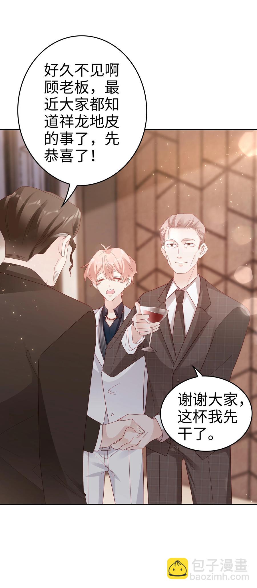 045 我哥好像变了？-第45话