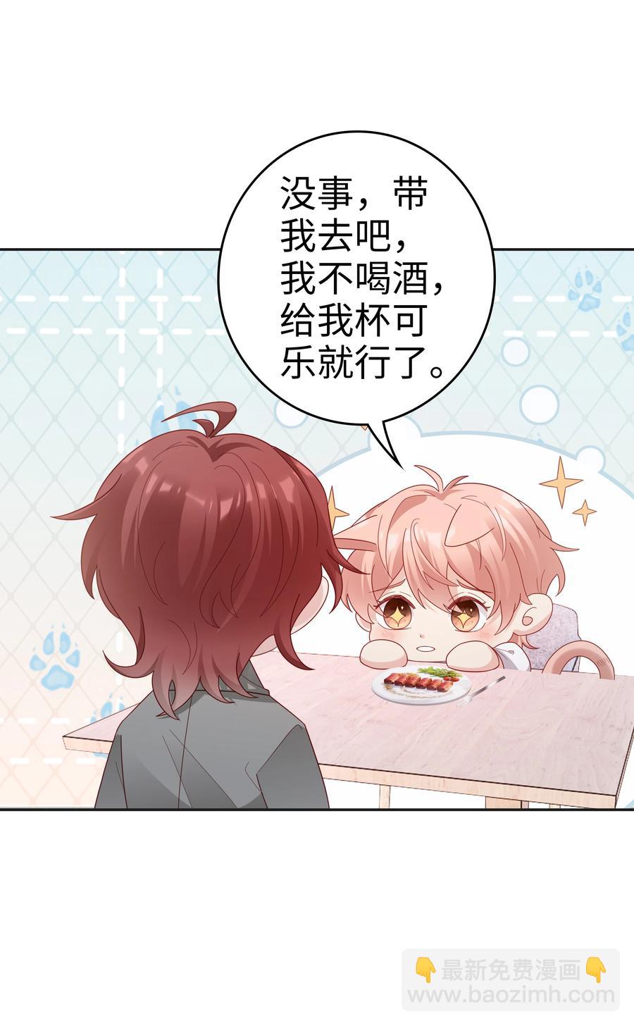 045 我哥好像变了？-第45话