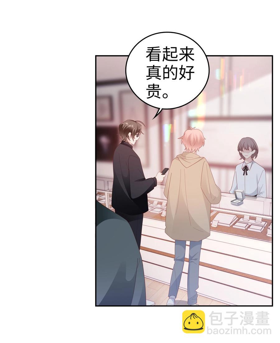 045 我哥好像变了？-第45话