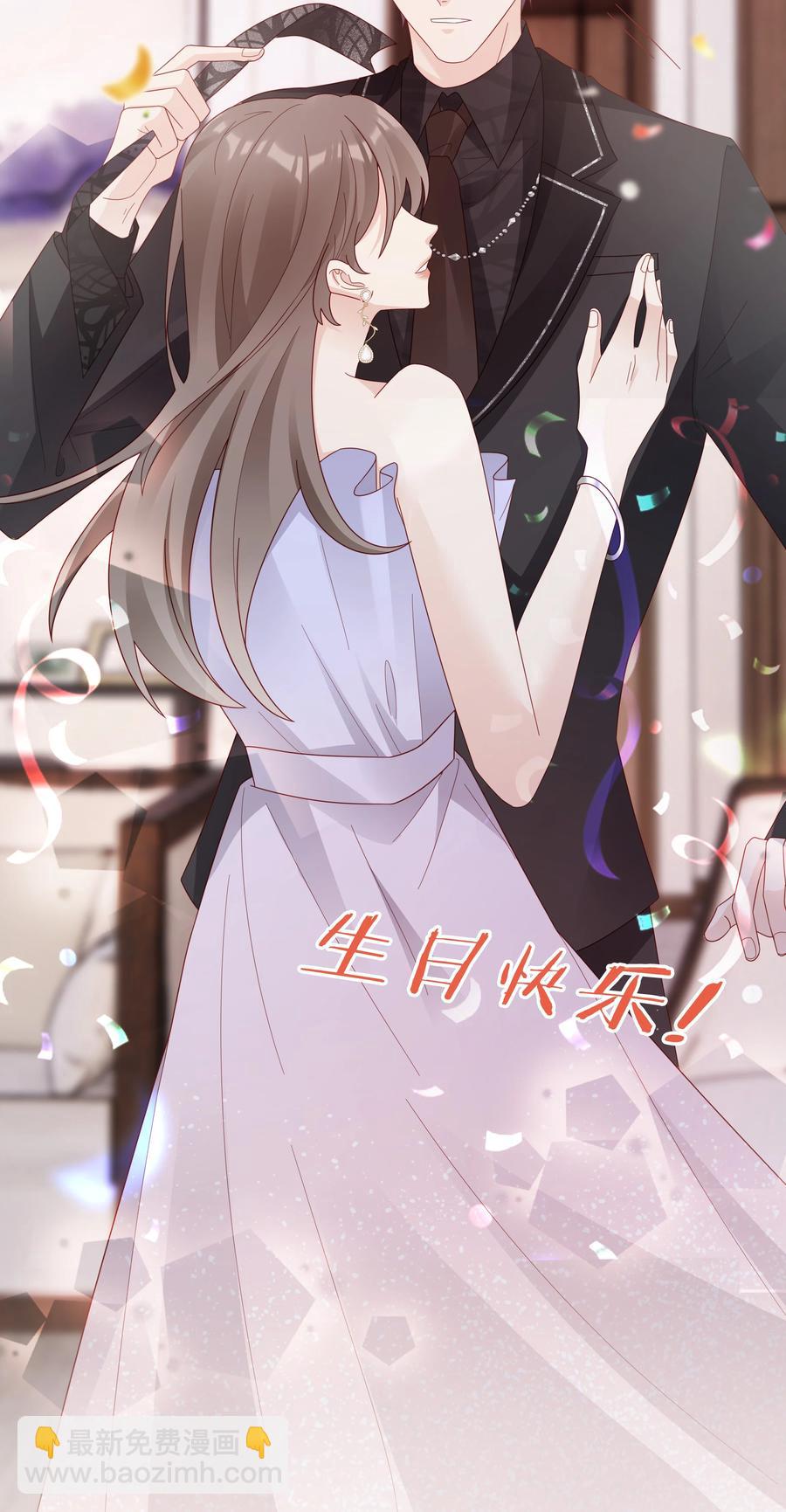 045 我哥好像变了？-第45话