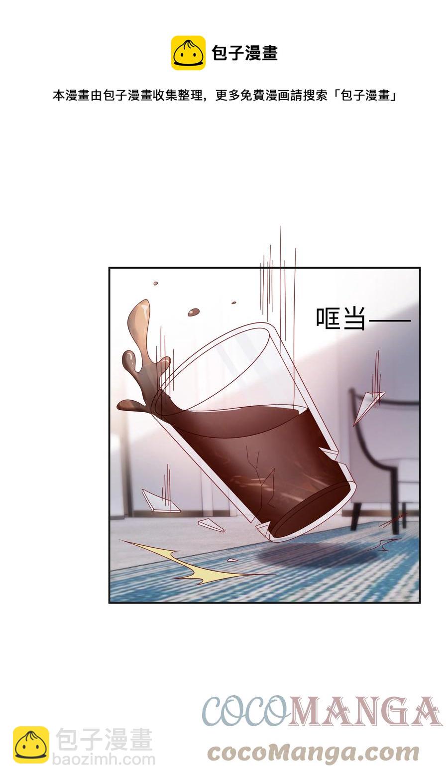 045 我哥好像变了？-第45话