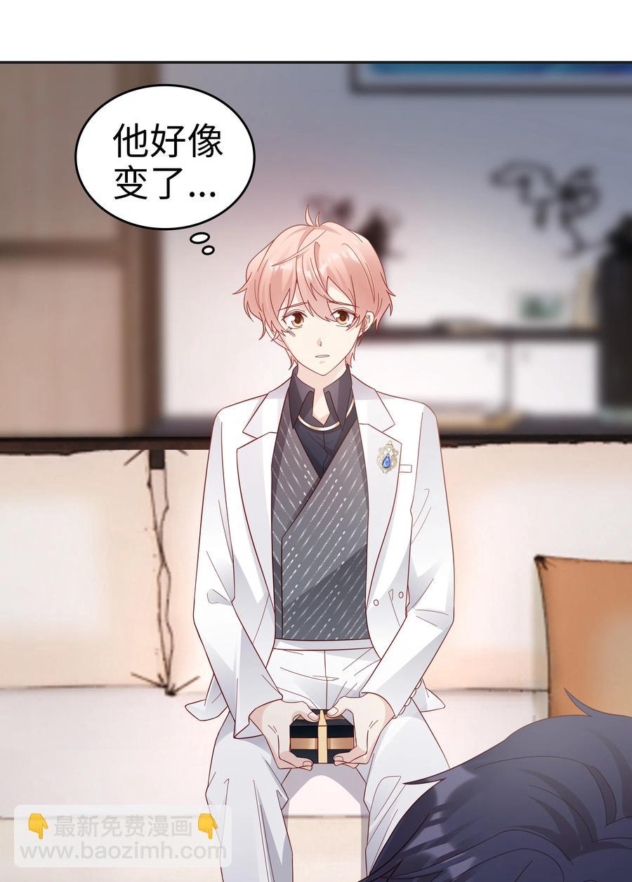 045 我哥好像变了？-第45话