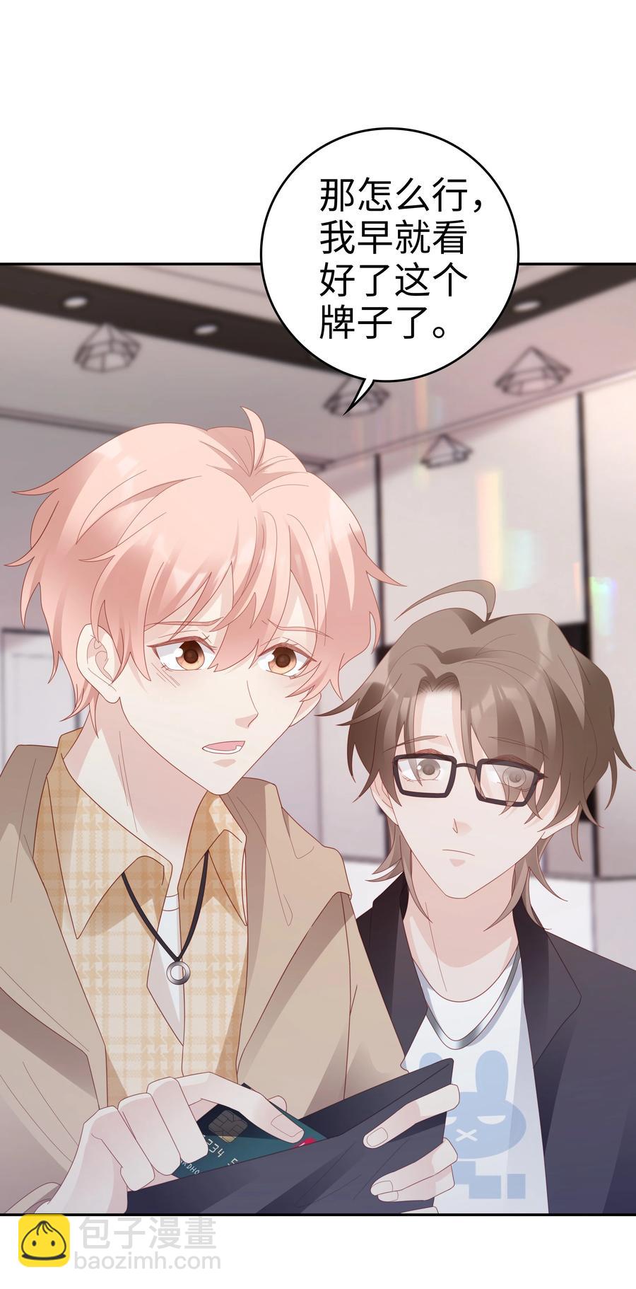 045 我哥好像变了？-第45话