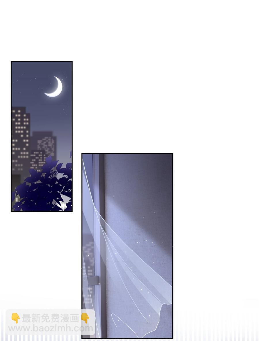 047 哥，你不能这么对我(1/2)-第47话