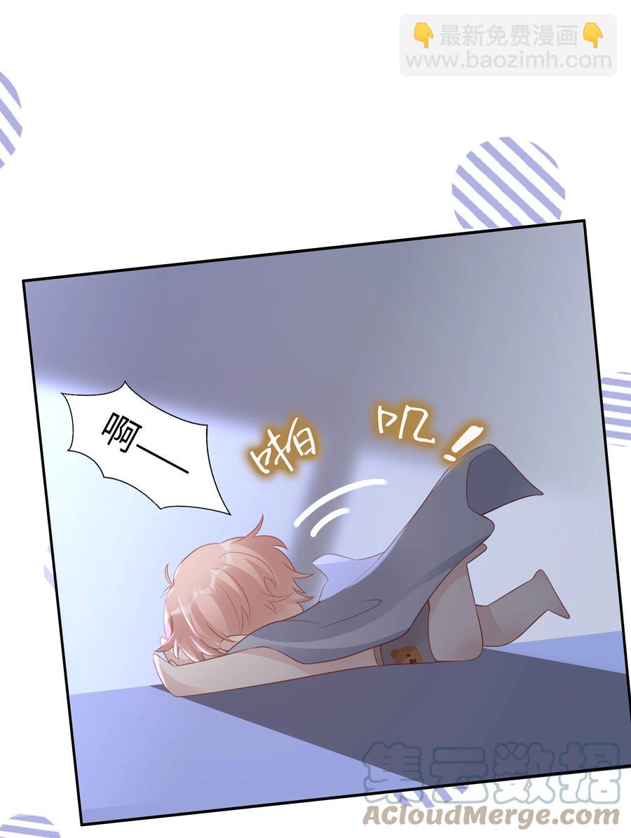 047 哥，你不能这么对我(1/2)-第47话