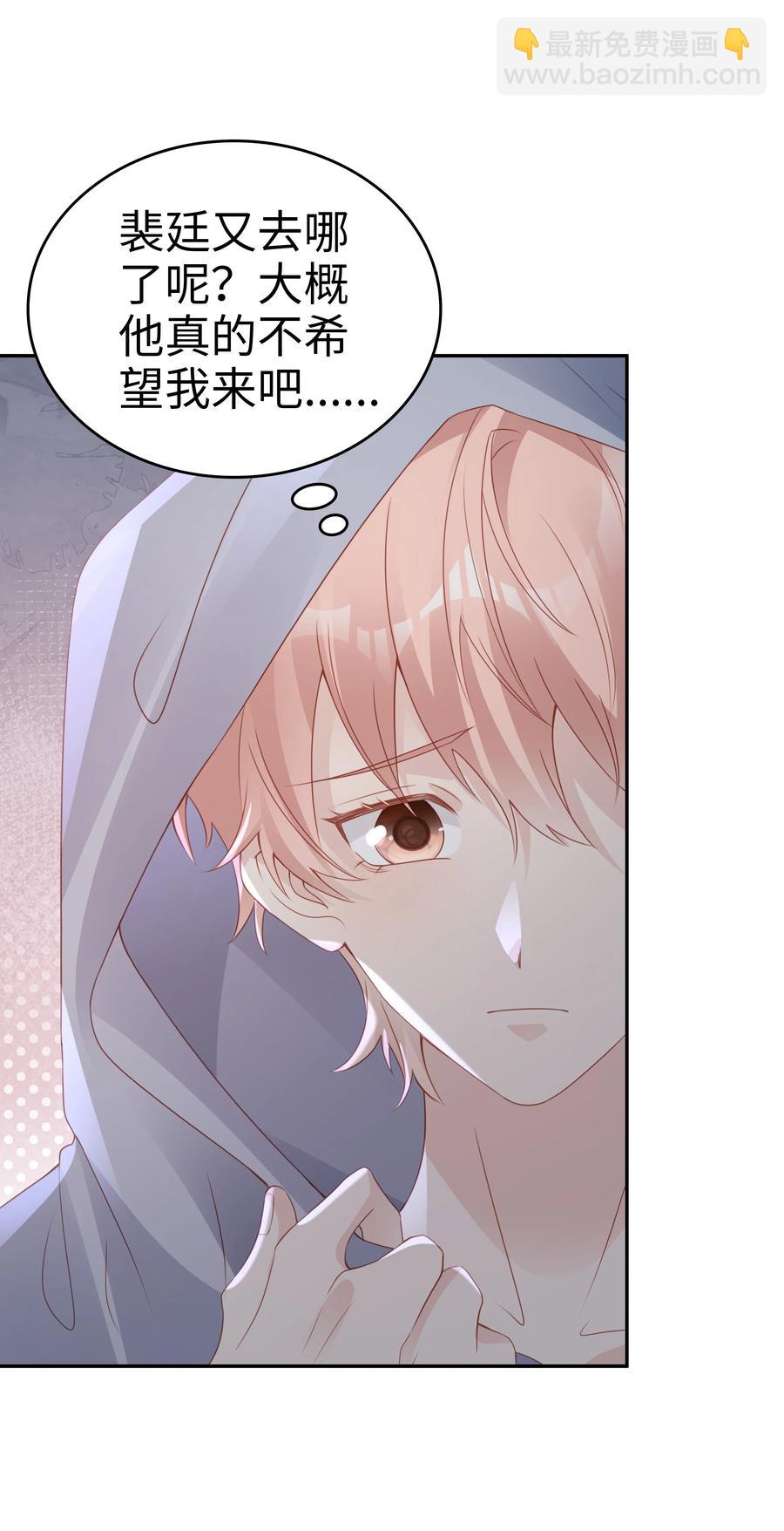 047 哥，你不能这么对我(1/2)-第47话