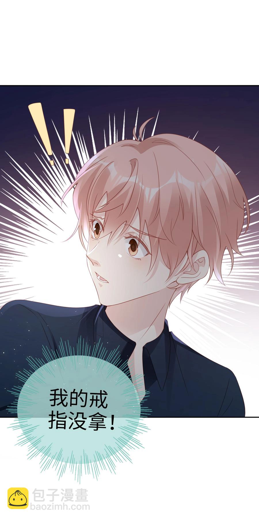 047 哥，你不能这么对我(1/2)-第47话