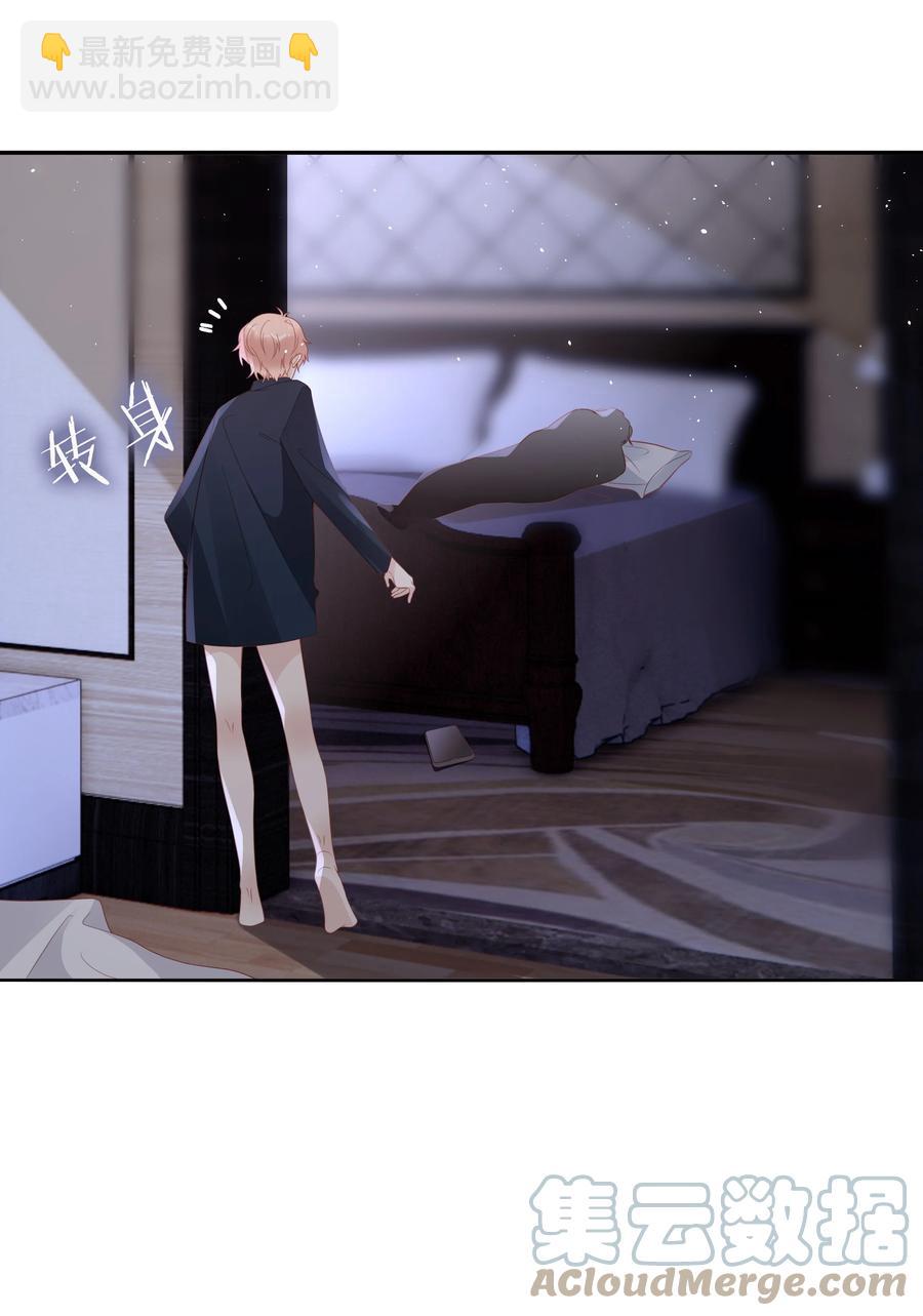 047 哥，你不能这么对我(1/2)-第47话