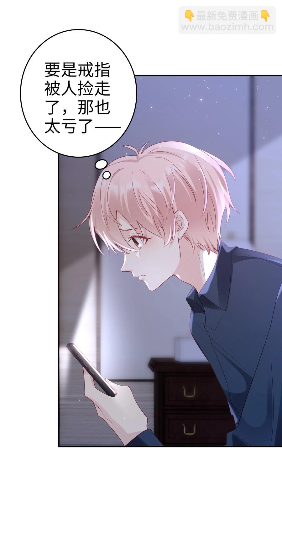 047 哥，你不能这么对我(1/2)-第47话