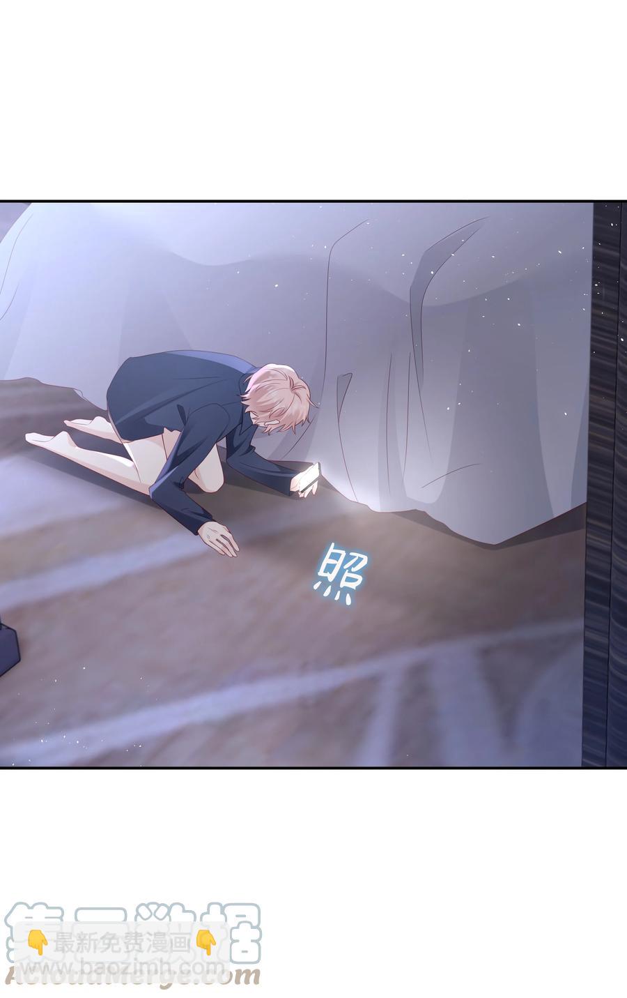 047 哥，你不能这么对我(1/2)-第47话