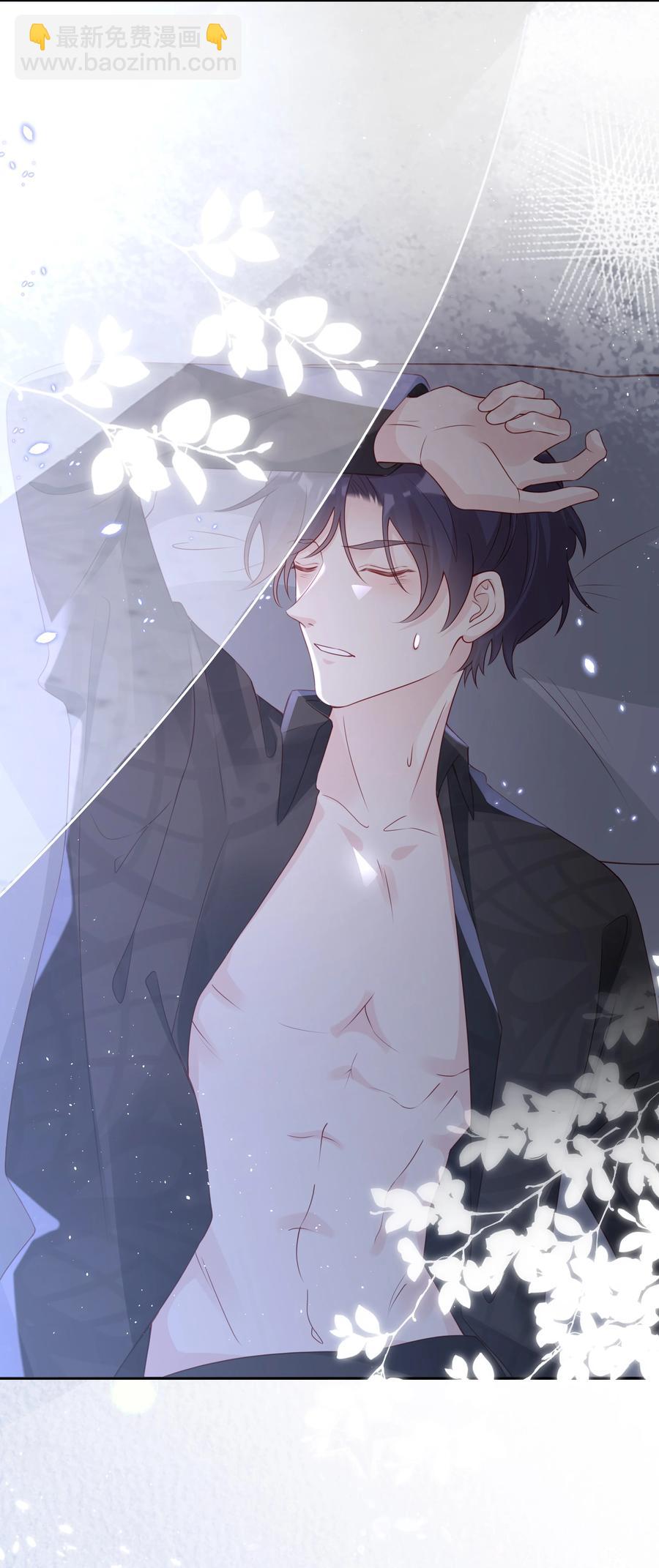 047 哥，你不能这么对我(1/2)-第47话