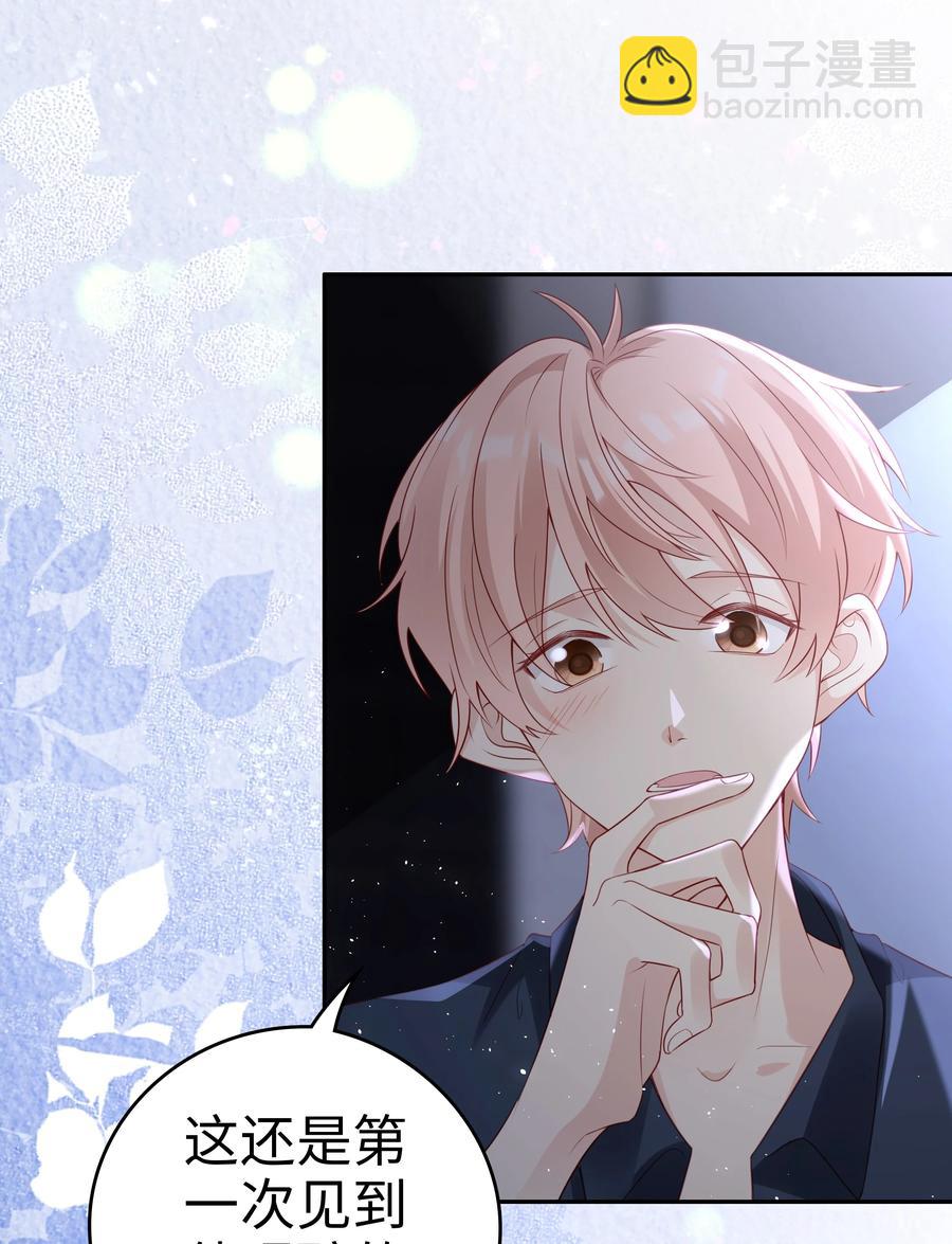 047 哥，你不能这么对我(1/2)-第47话