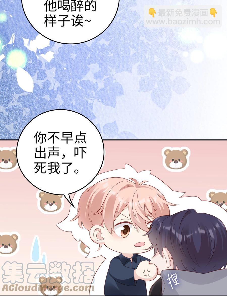 047 哥，你不能这么对我(1/2)-第47话