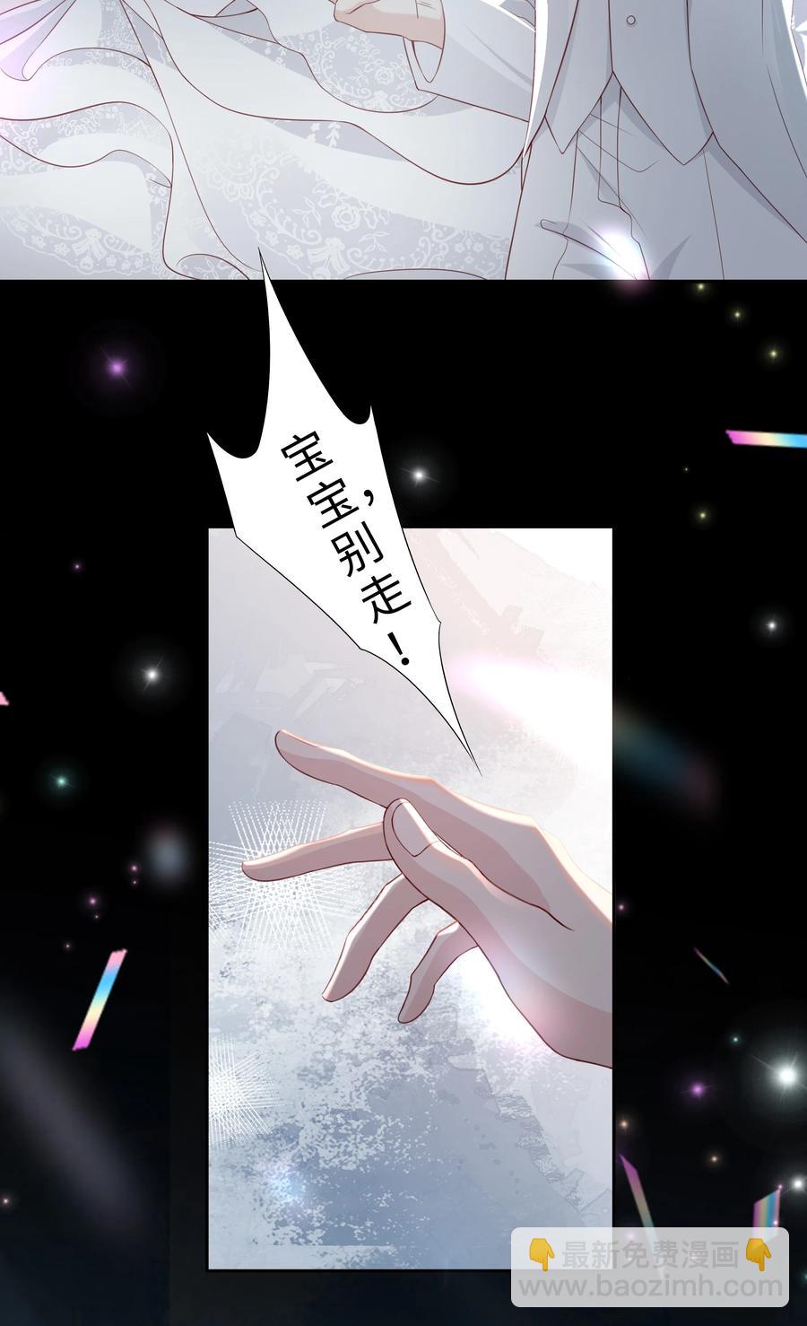 047 哥，你不能这么对我(1/2)-第47话