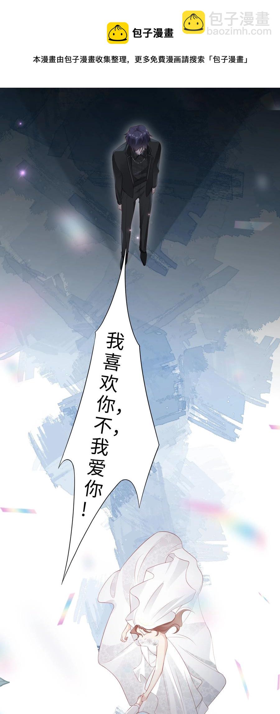 047 哥，你不能这么对我(1/2)-第47话