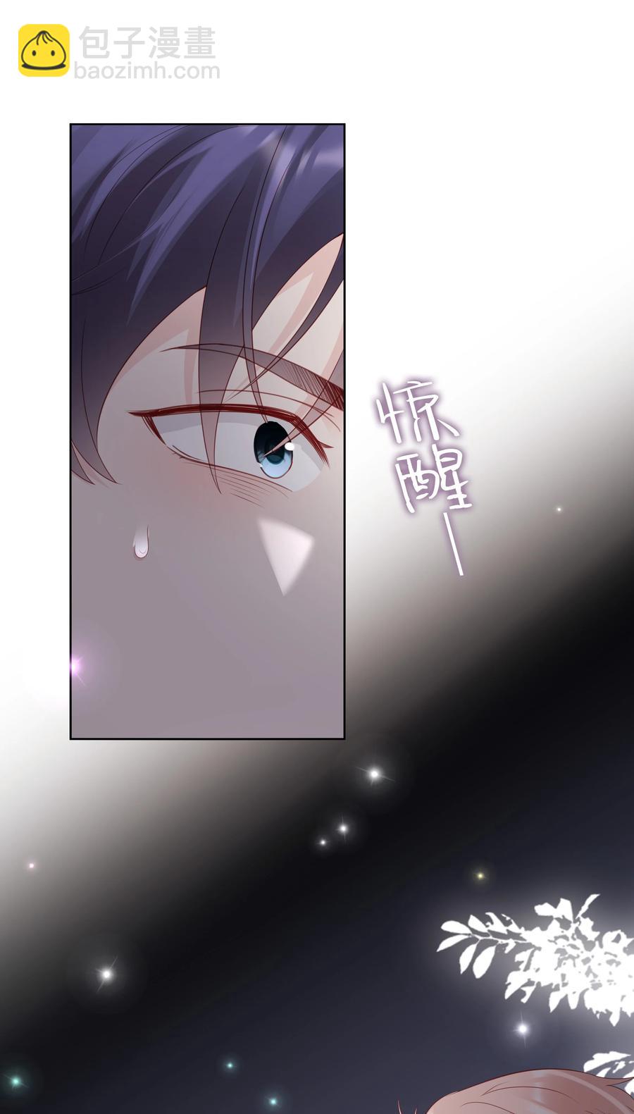 047 哥，你不能这么对我(1/2)-第47话