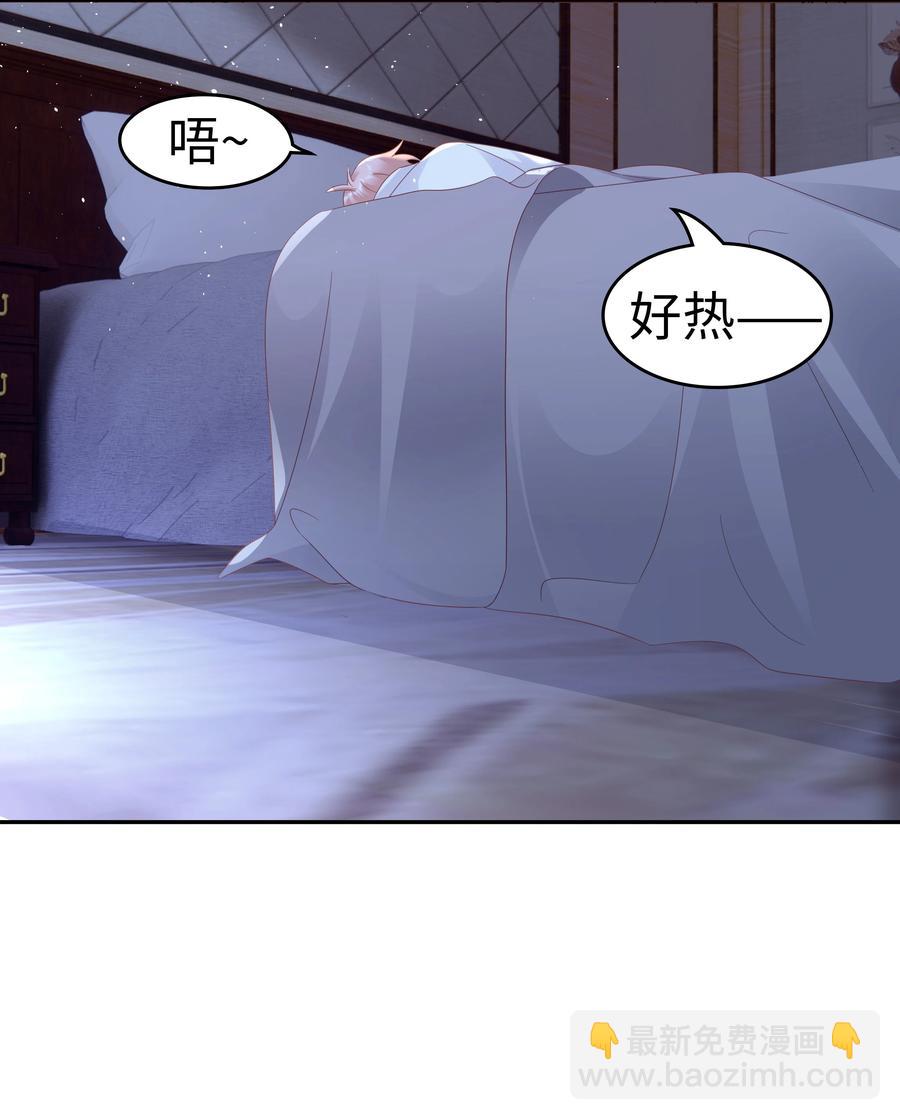 047 哥，你不能这么对我(1/2)-第47话